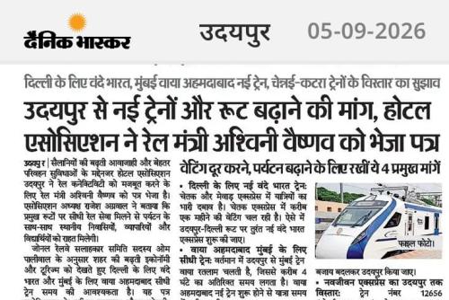 Hotel Association Udaipur wrote a letter to Railway Minister Ashwini Vaishnaw regarding demands for various trains.